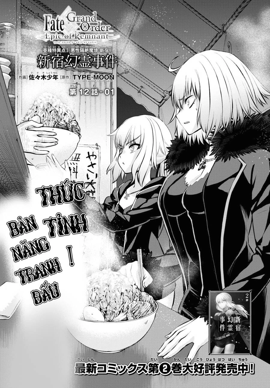 Fate/Grand Order: Epic Of Remnant - Shinjuku Chapter 12 - 2