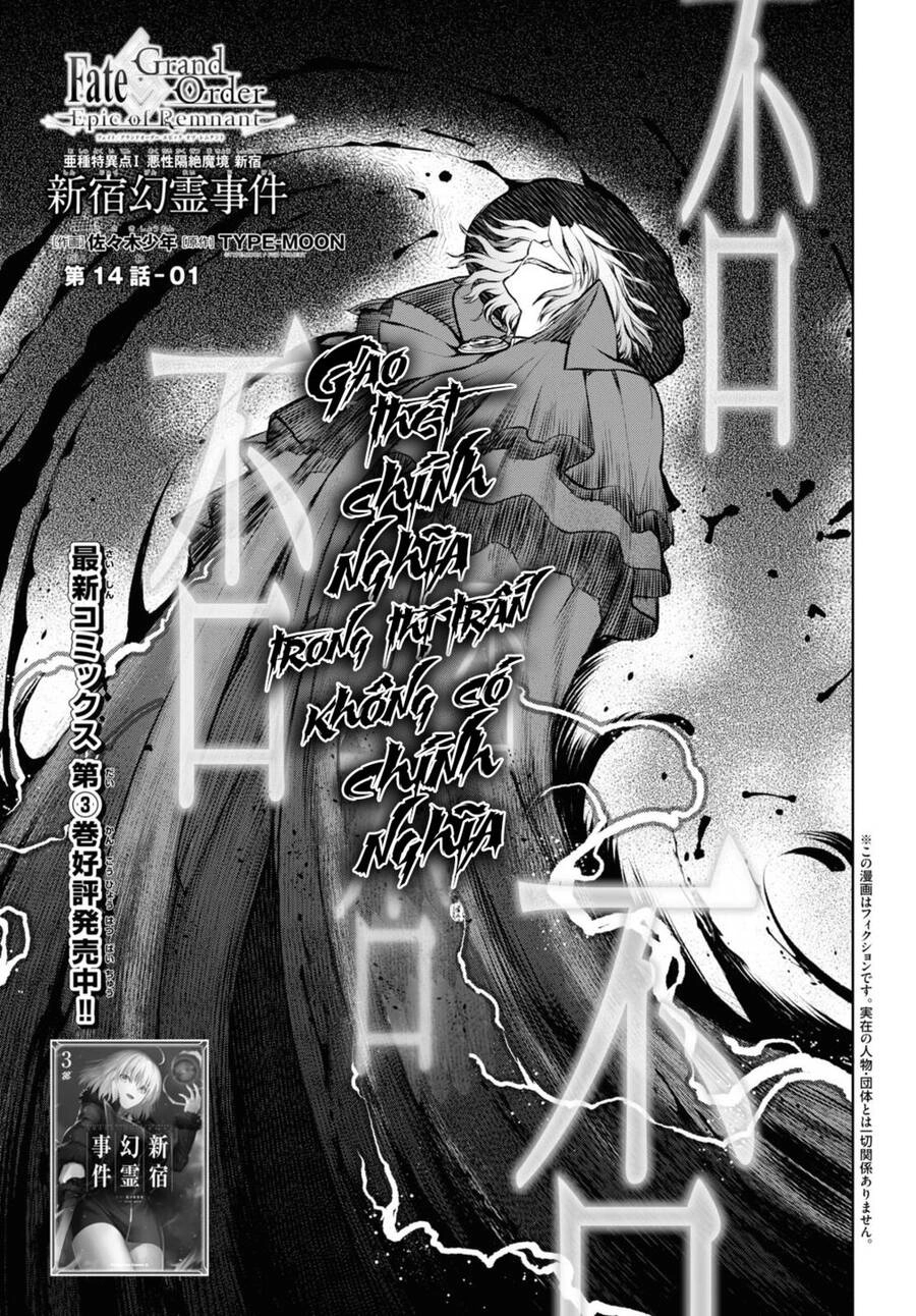 Fate/Grand Order: Epic Of Remnant - Shinjuku Chapter 14 - 2