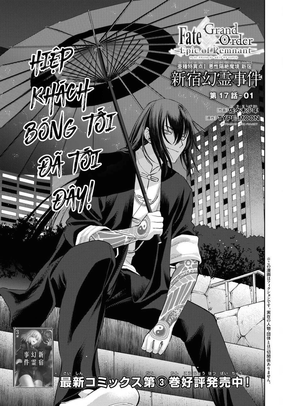 Fate/Grand Order: Epic Of Remnant - Shinjuku Chapter 17 - 2