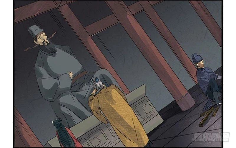 Truyền Võ Chapter 3 - 6