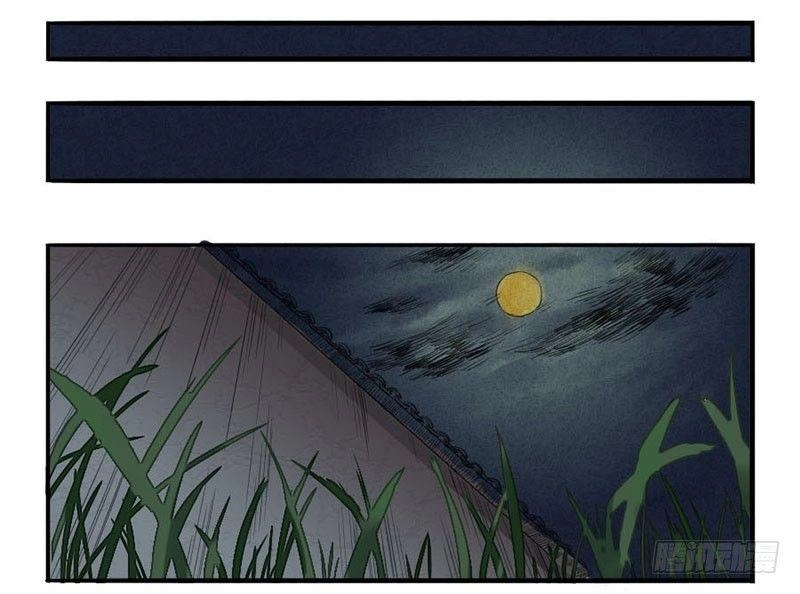 Truyền Võ Chapter 3 - 16