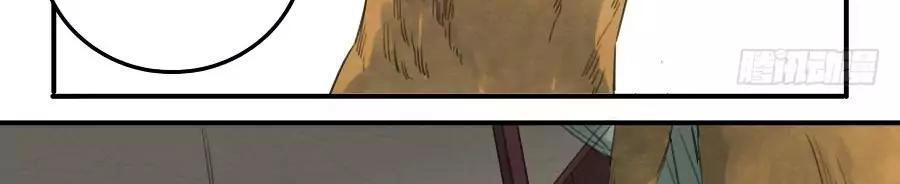 Truyền Võ Chapter 19 - 19