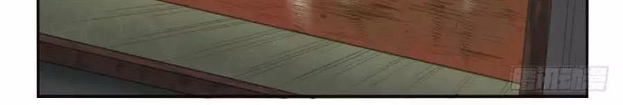 Truyền Võ Chapter 26 - 19