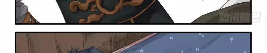 Truyền Võ Chapter 32 - 14