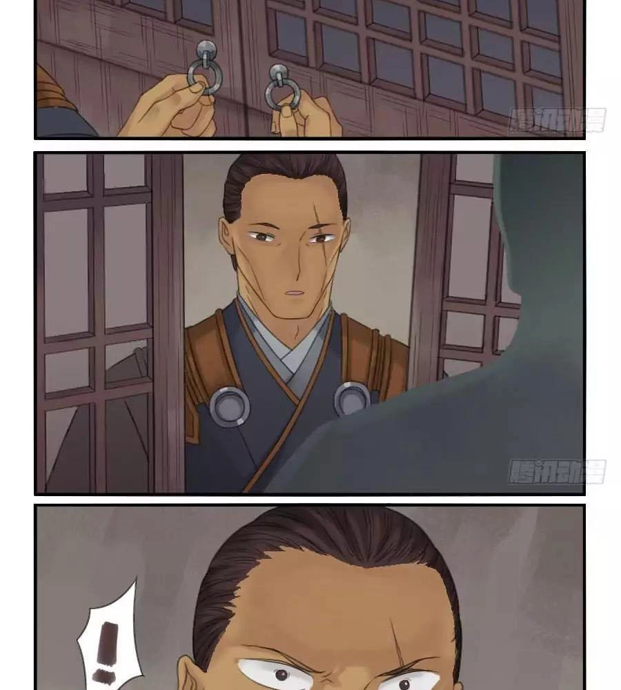 Truyền Võ Chapter 33 - 3