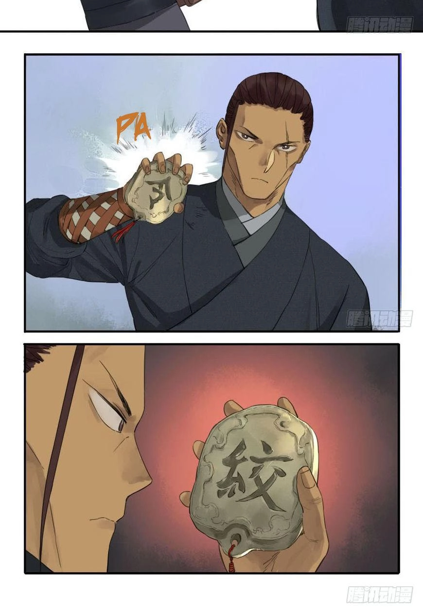 Truyền Võ Chapter 40 - 19