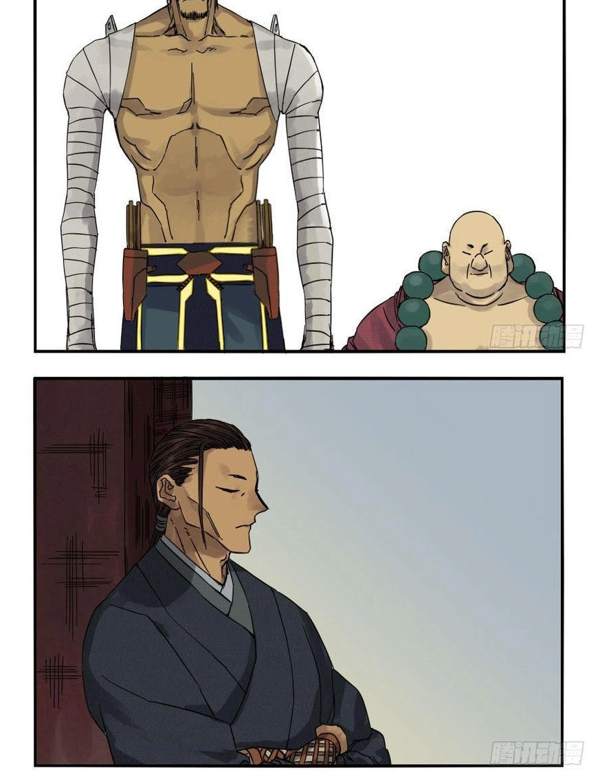 Truyền Võ Chapter 46 - 17