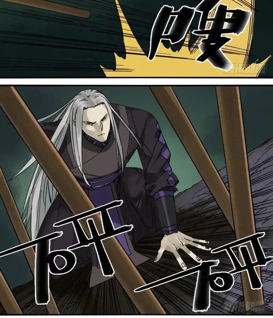 Truyền Võ Chapter 56 - 13