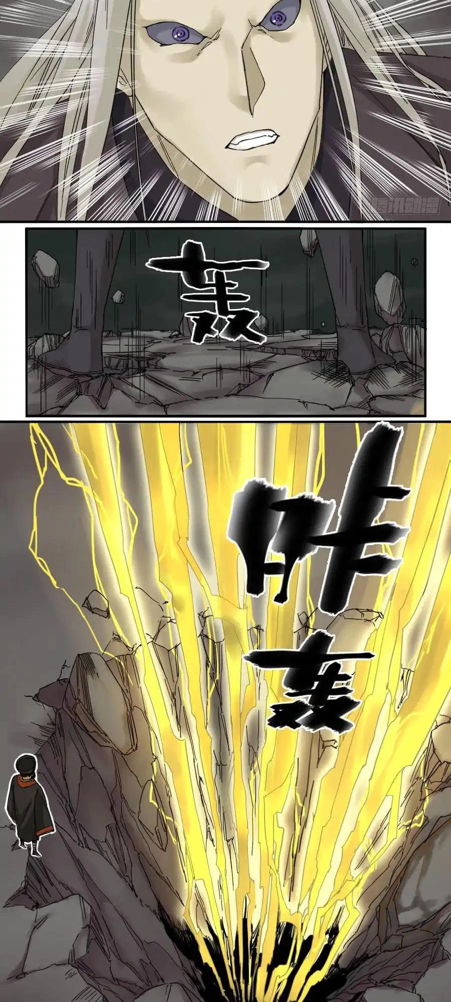 Truyền Võ Chapter 57 - 4