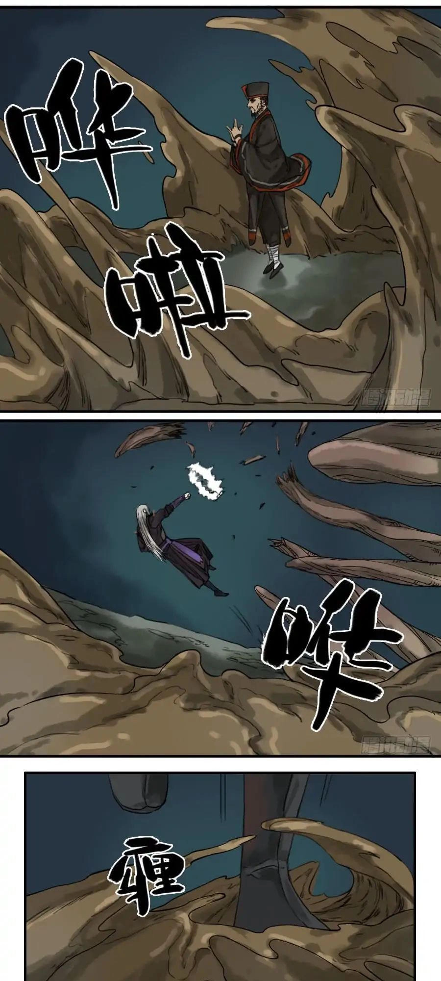 Truyền Võ Chapter 60 - 6