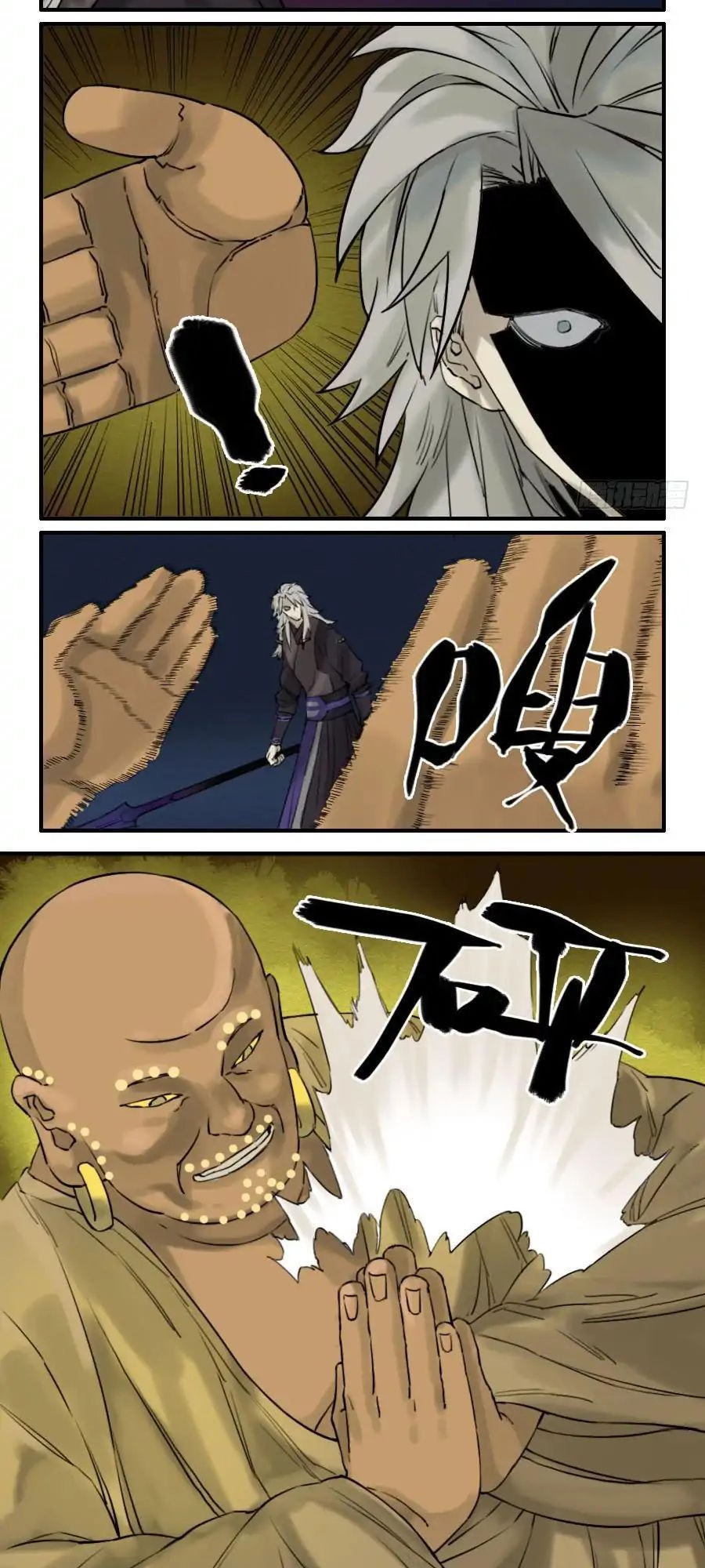 Truyền Võ Chapter 62 - 15