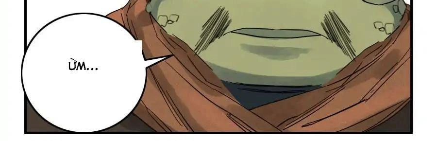 Truyền Võ Chapter 66 - 4