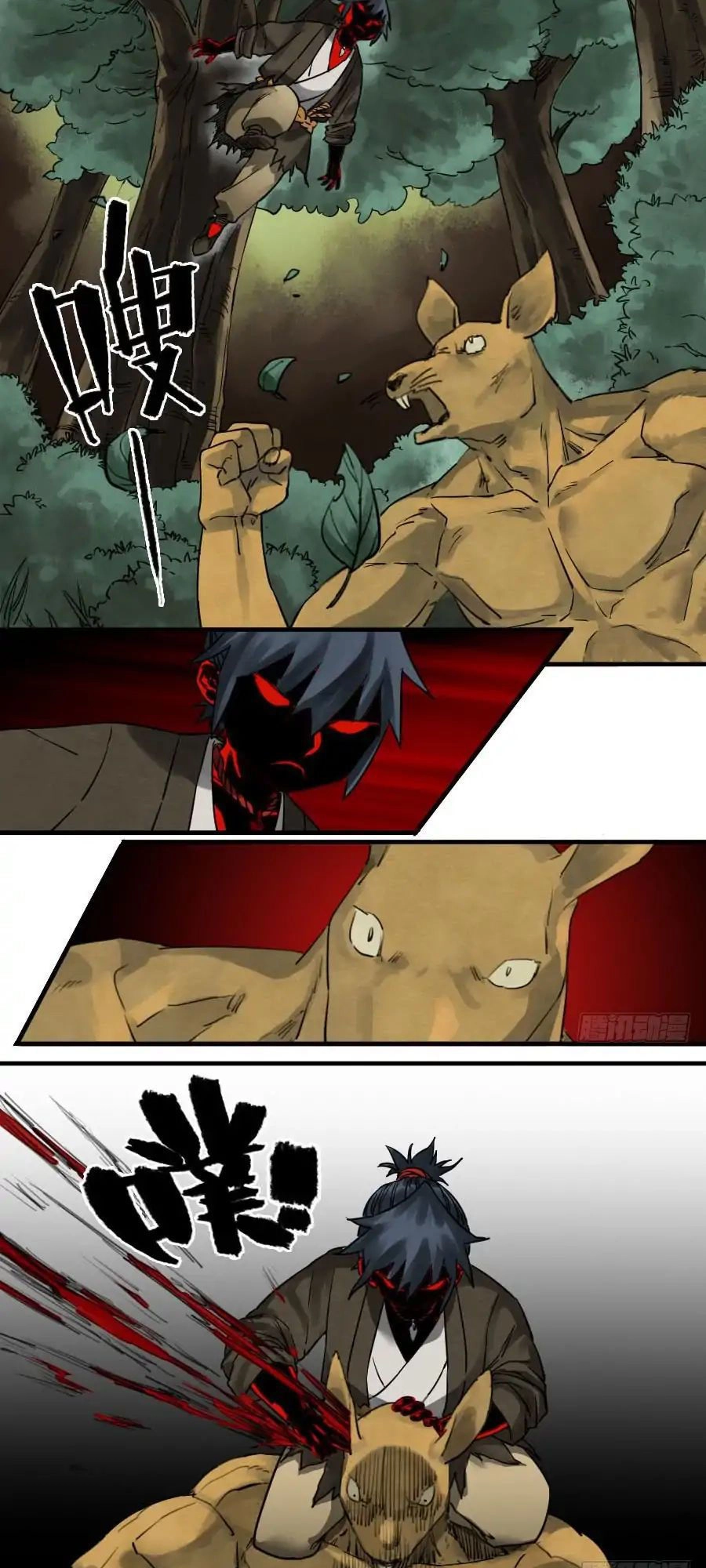 Truyền Võ Chapter 86 - 7