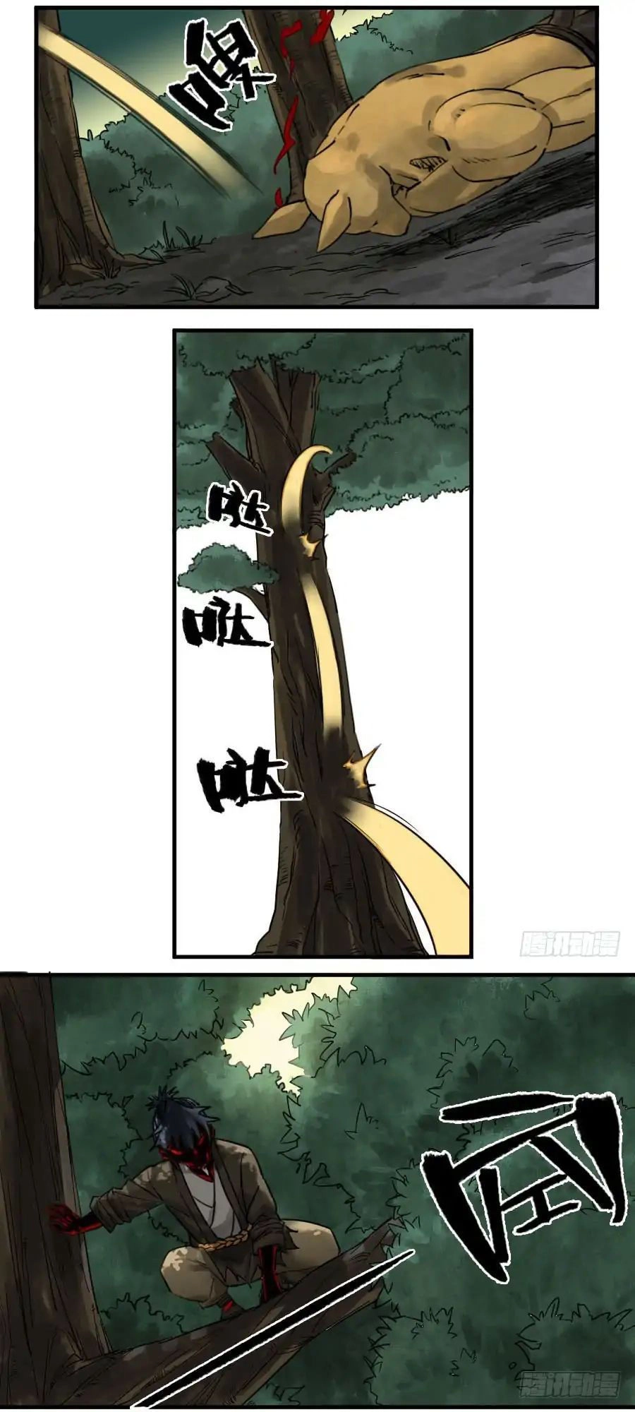 Truyền Võ Chapter 86 - 9