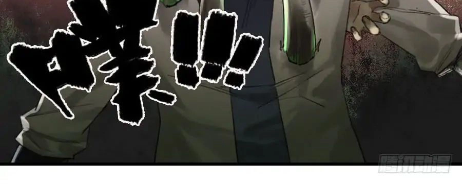 Truyền Võ Chapter 97 - 18