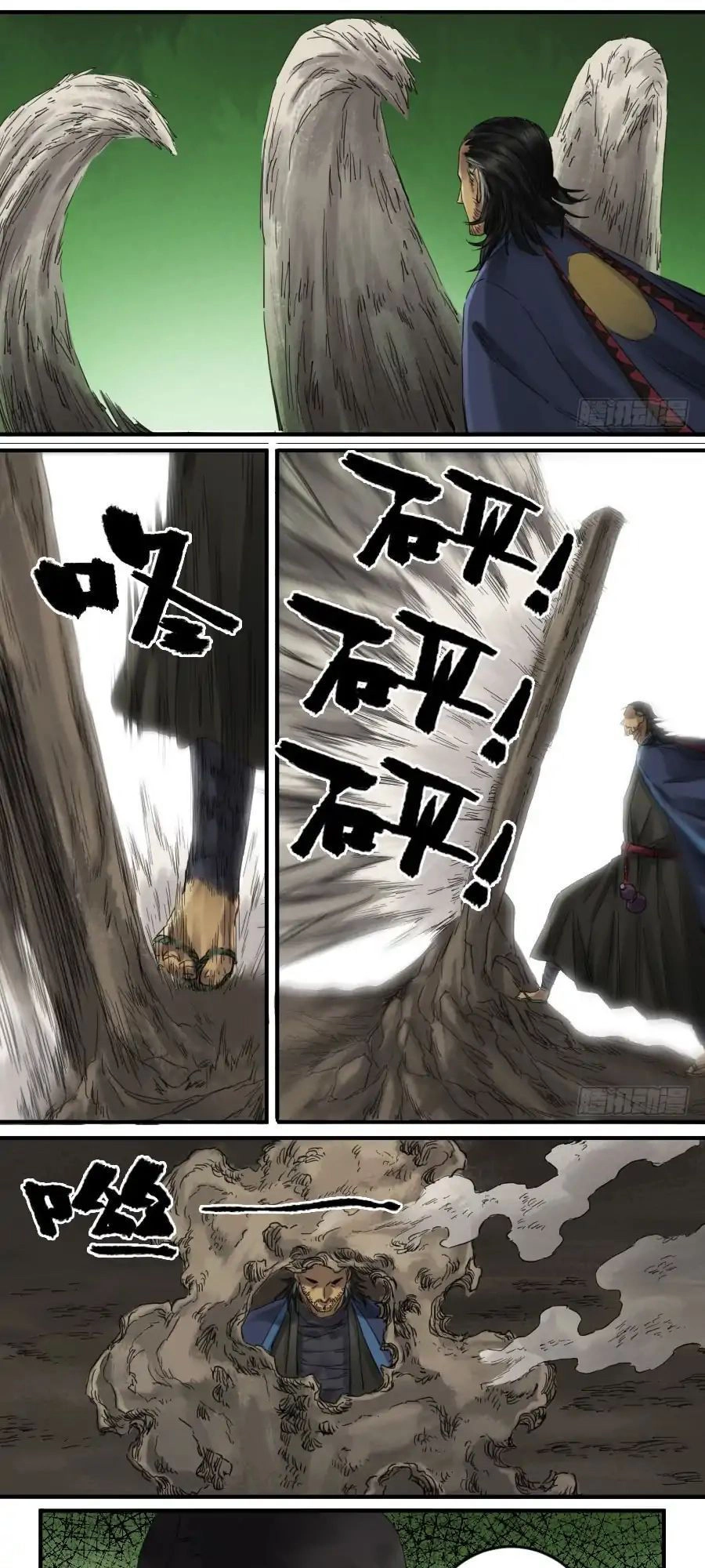 Truyền Võ Chapter 100 - 11