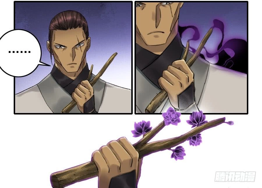 Truyền Võ Chapter 110 - 9