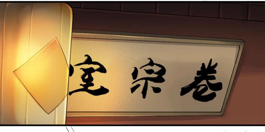 Truyền Võ Chapter 114 - 47