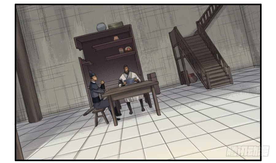 Truyền Võ Chapter 115 - 8