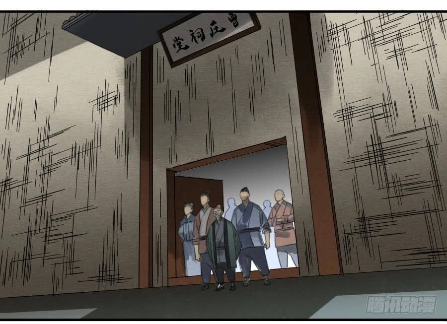 Truyền Võ Chapter 119 - 32