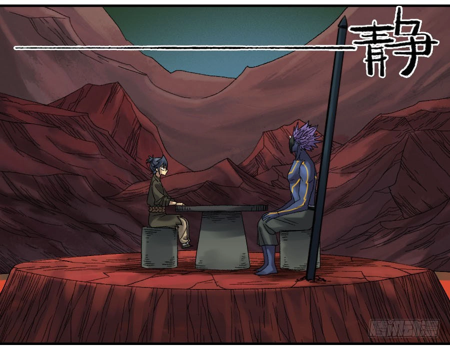 Truyền Võ Chapter 124 - 33