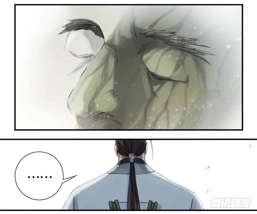 Truyền Võ Chapter 130 - 12