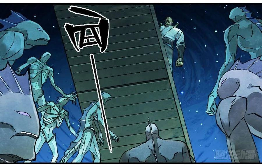 Truyền Võ Chapter 130 - 33