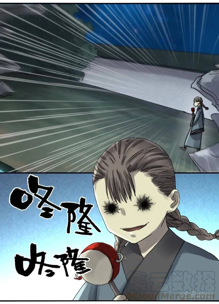 Truyền Võ Chapter 130 - 38