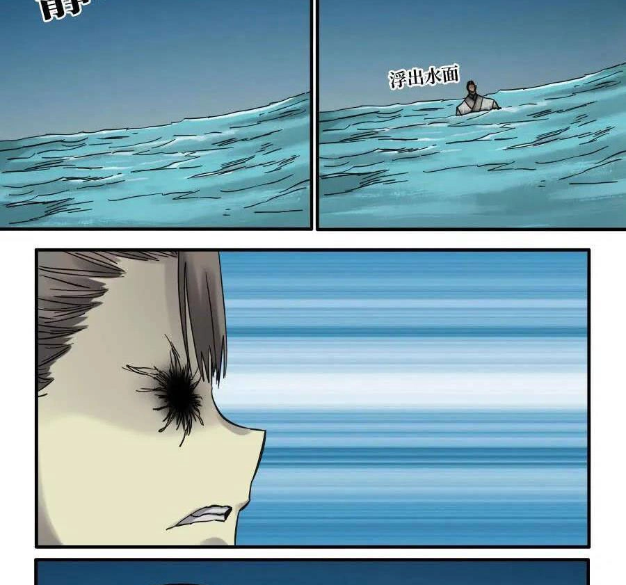 Truyền Võ Chapter 131 - 2