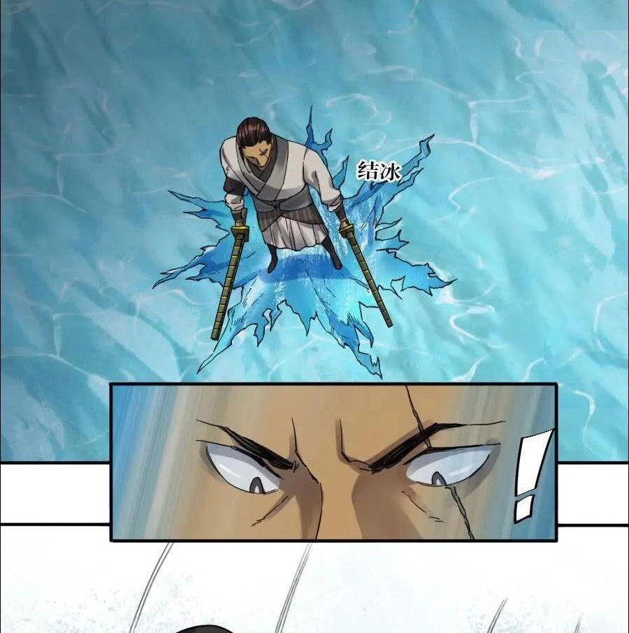 Truyền Võ Chapter 132 - 18