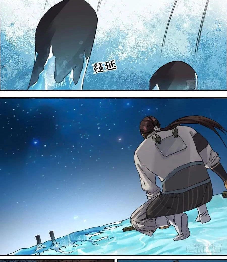 Truyền Võ Chapter 132 - 19