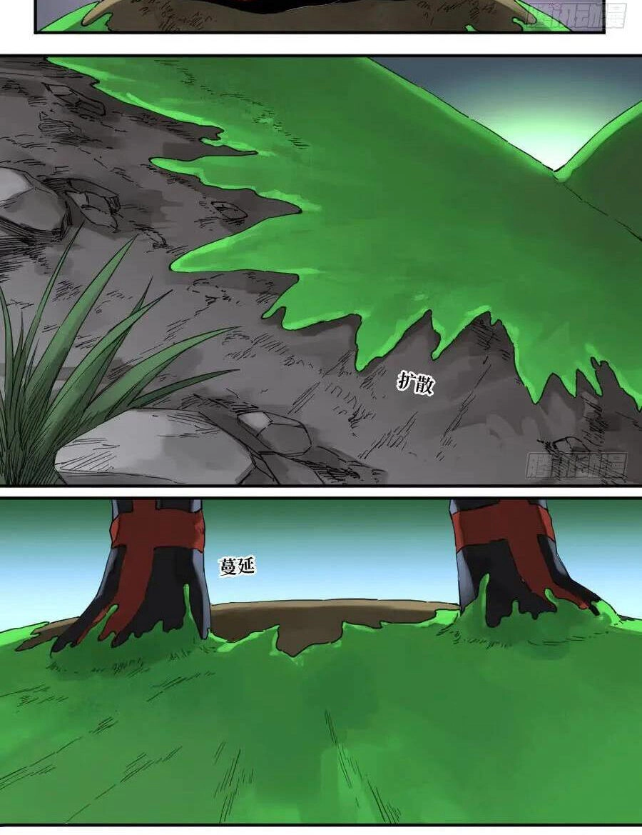 Truyền Võ Chapter 146 - 20