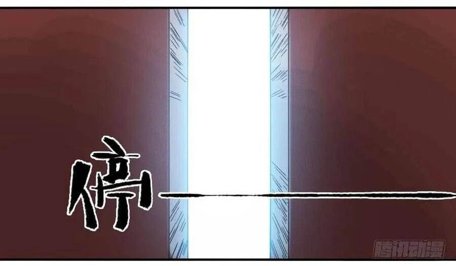 Truyền Võ Chapter 169 - 45