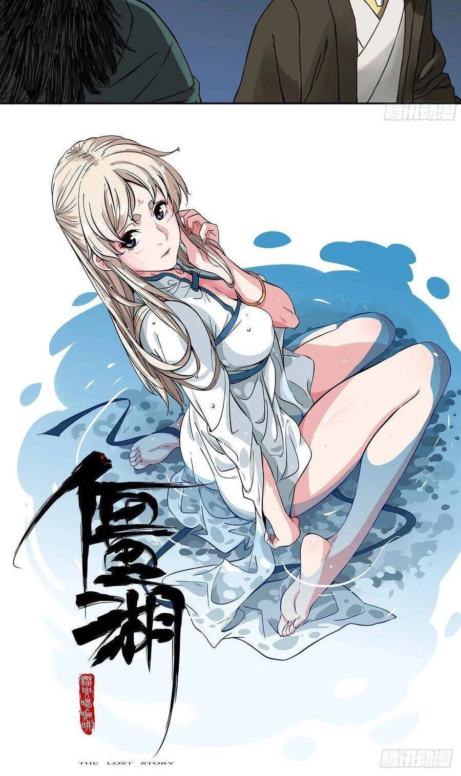 Truyền Võ Chapter 207 - 23