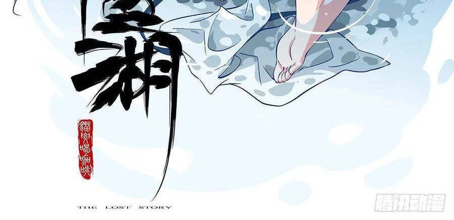 Truyền Võ Chapter 212 - 12