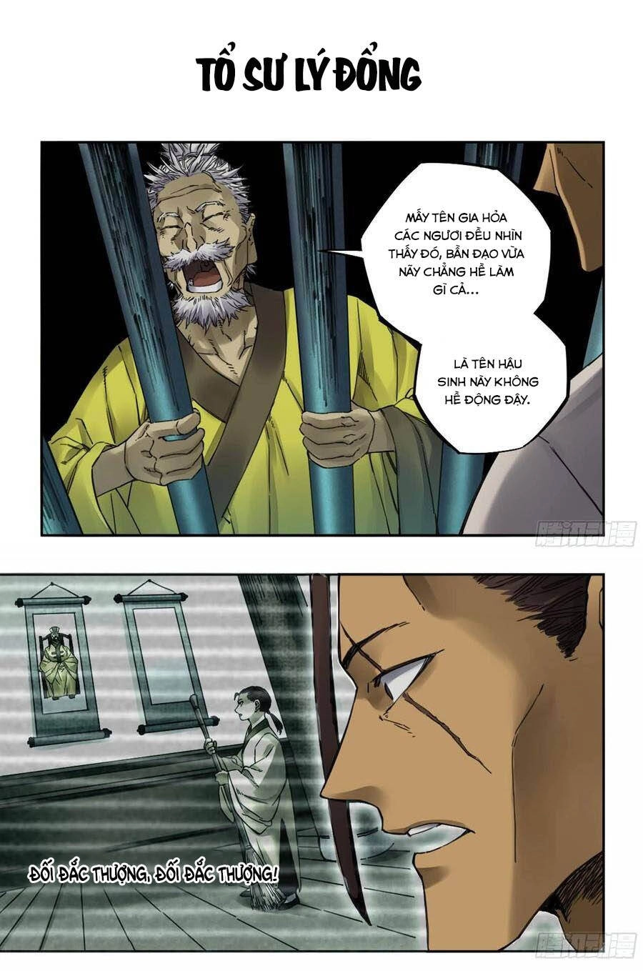 Truyền Võ Chapter 217 - 1