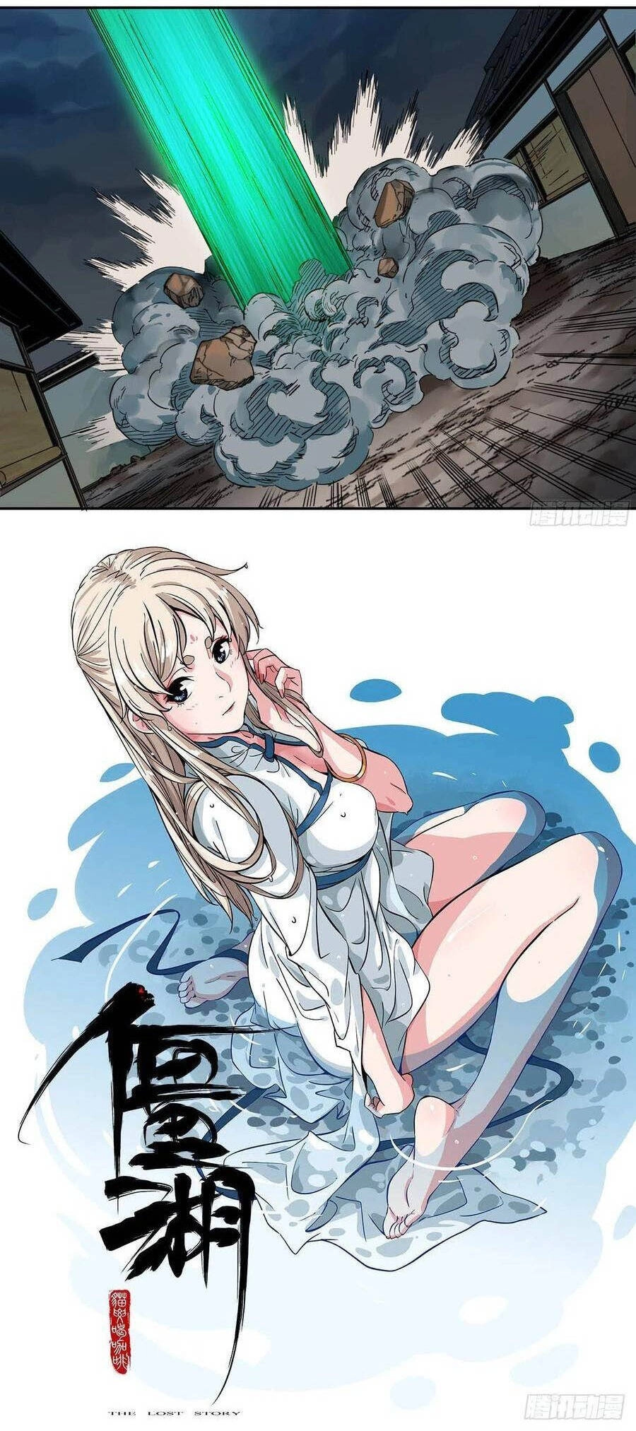 Truyền Võ Chapter 220 - 24