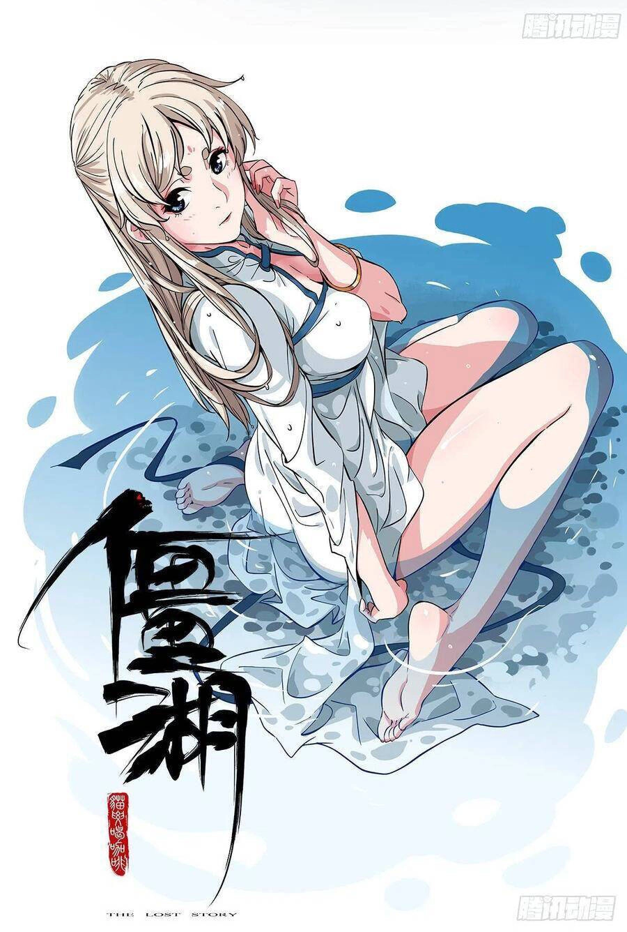 Truyền Võ Chapter 226 - 14