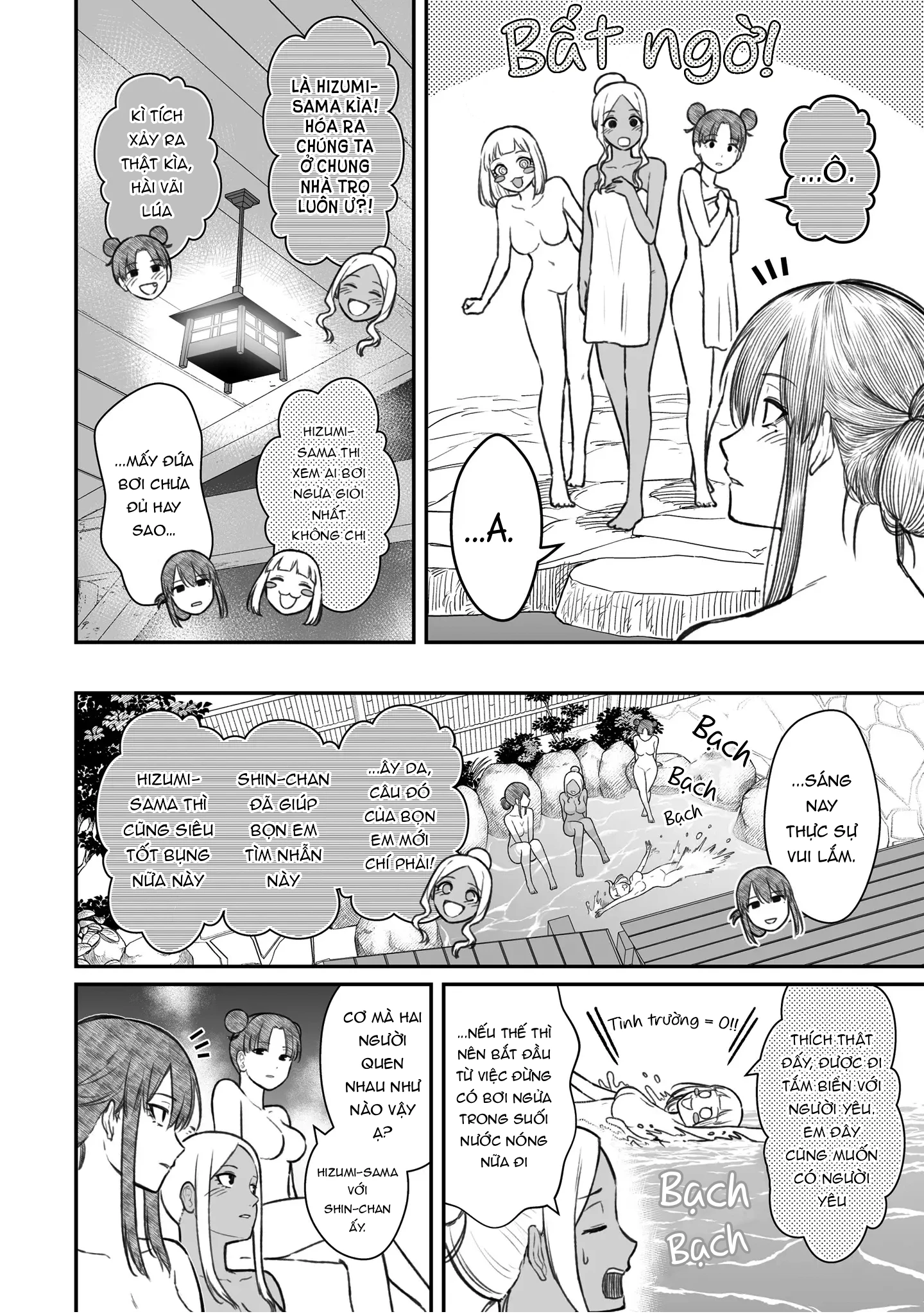 Bí Quyết Để Yêu Một Tên Vô Dụng. Chapter 11 - 4