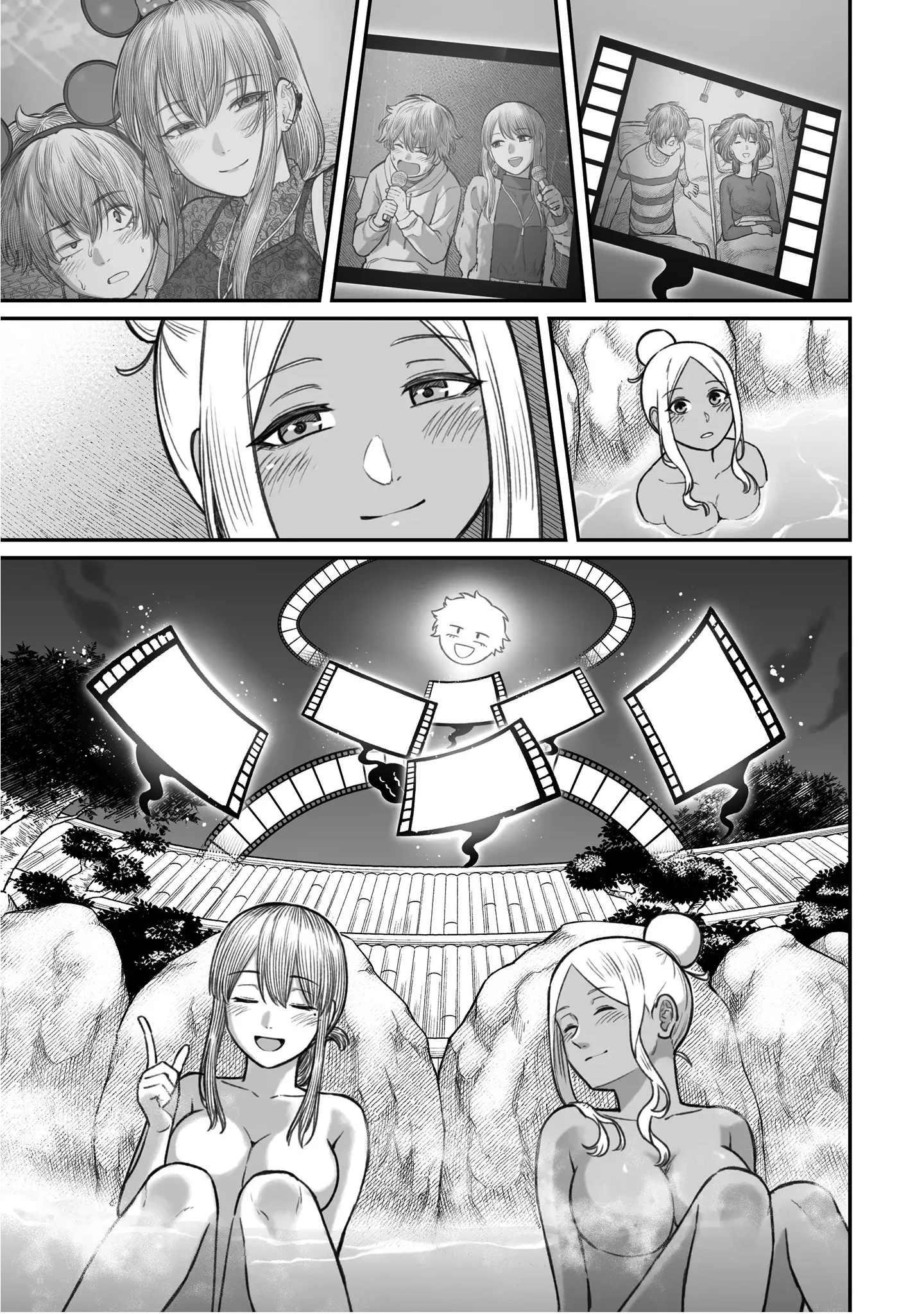 Bí Quyết Để Yêu Một Tên Vô Dụng. Chapter 11 - 9