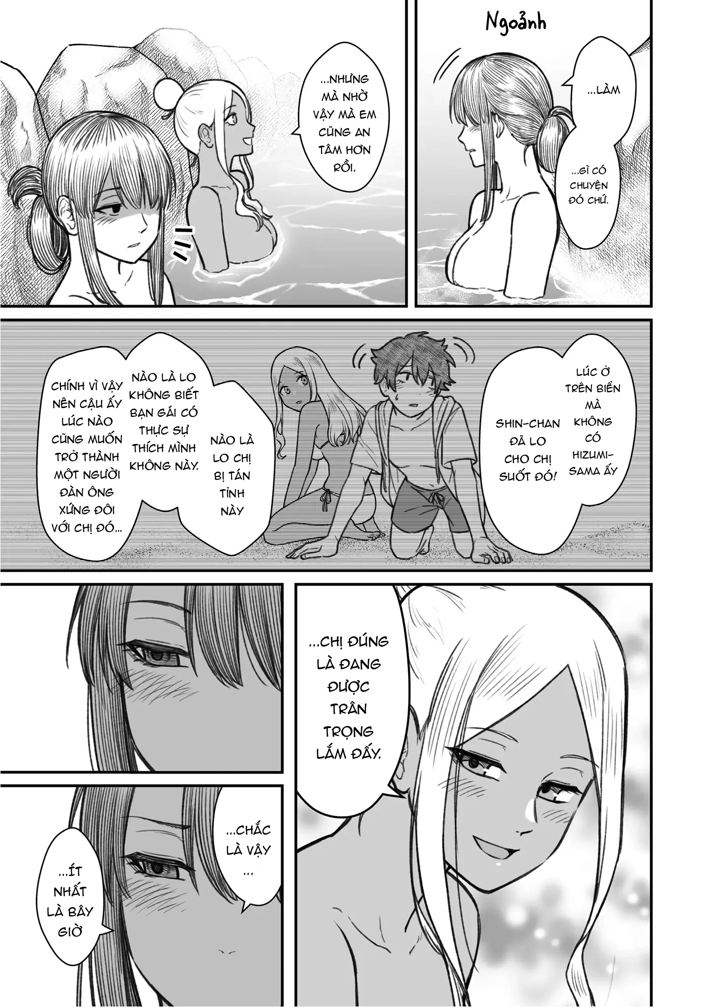 Bí Quyết Để Yêu Một Tên Vô Dụng. Chapter 11 - 11