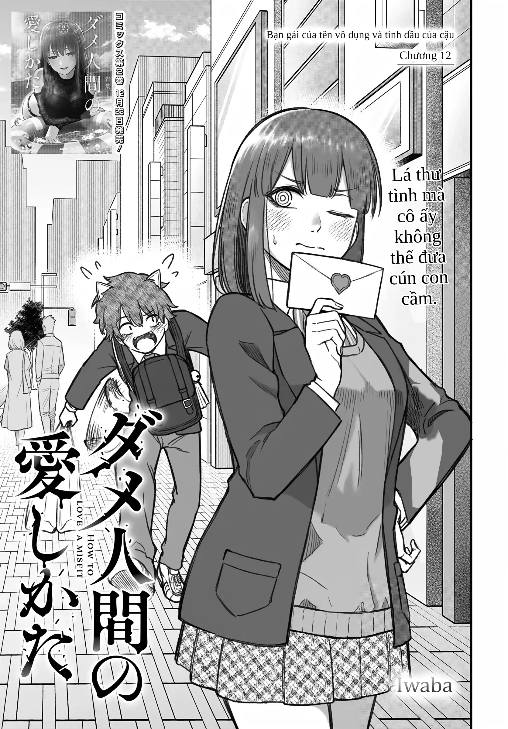 Bí Quyết Để Yêu Một Tên Vô Dụng. Chapter 12 - 5