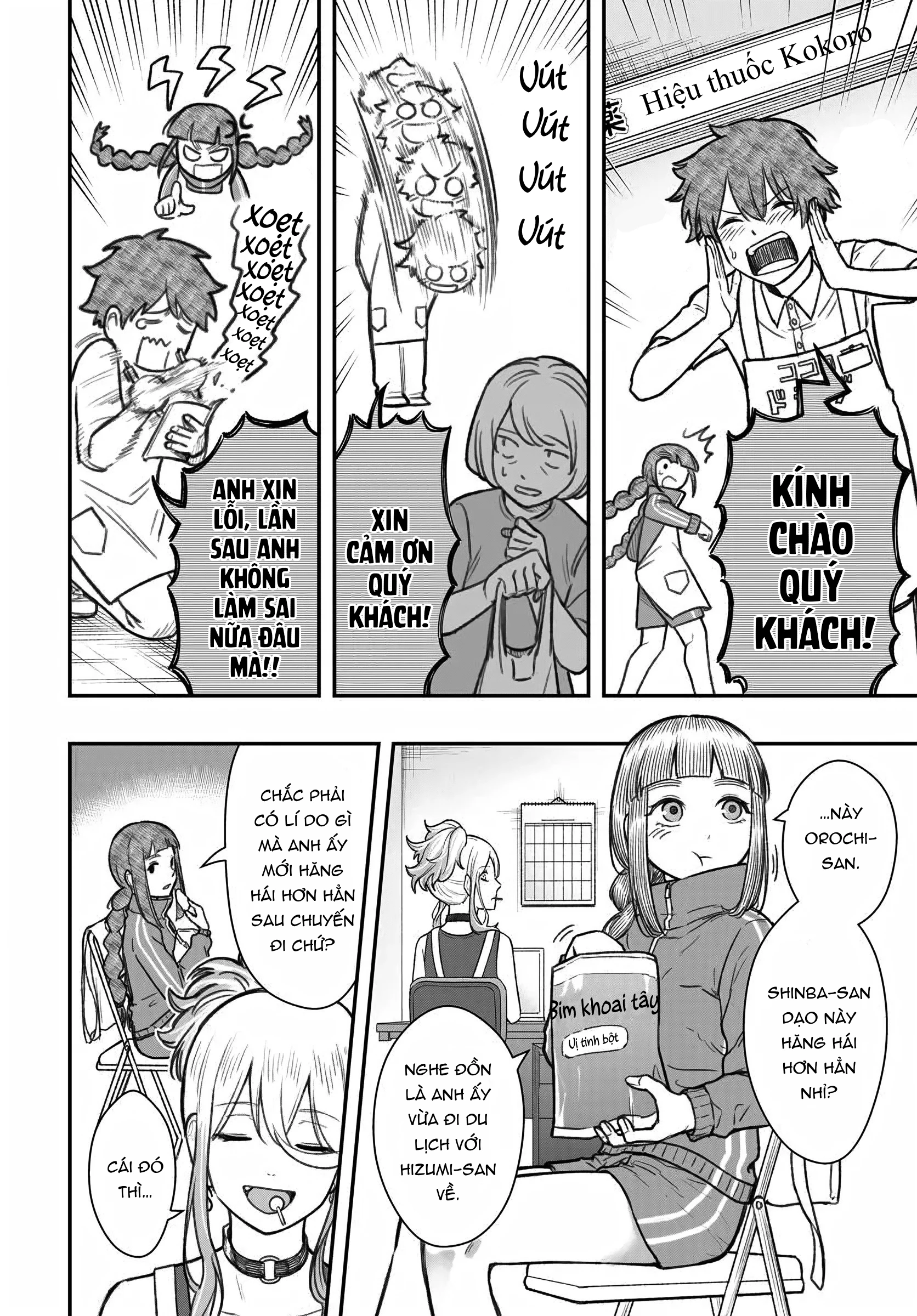 Bí Quyết Để Yêu Một Tên Vô Dụng. Chapter 12 - 6