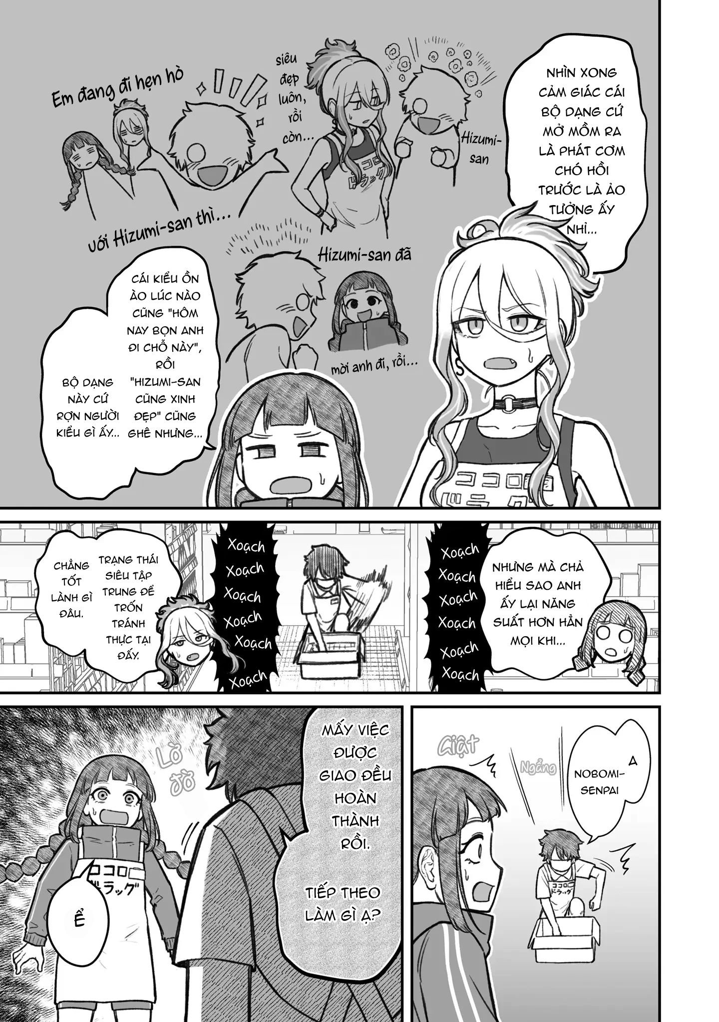 Bí Quyết Để Yêu Một Tên Vô Dụng. Chapter 13 - 5