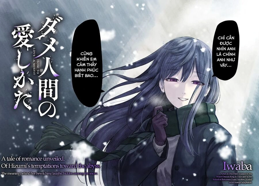 Bí Quyết Để Yêu Một Tên Vô Dụng. Chapter 1 - 3