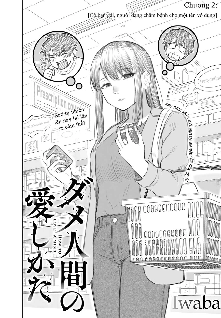 Bí Quyết Để Yêu Một Tên Vô Dụng. Chapter 2 - 3