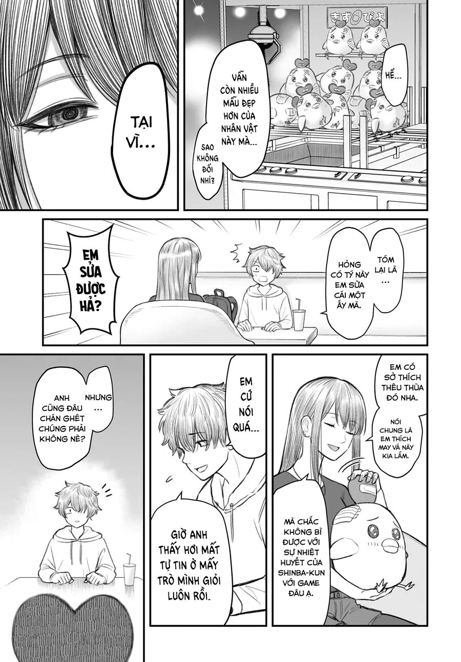 Bí Quyết Để Yêu Một Tên Vô Dụng. Chapter 3 - 19