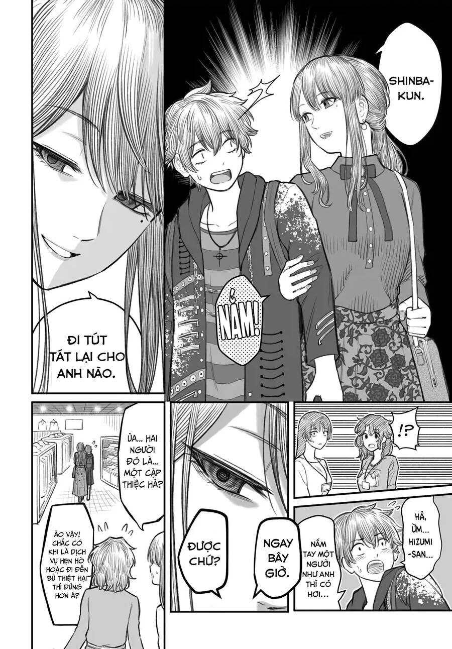 Bí Quyết Để Yêu Một Tên Vô Dụng. Chapter 5 - 13