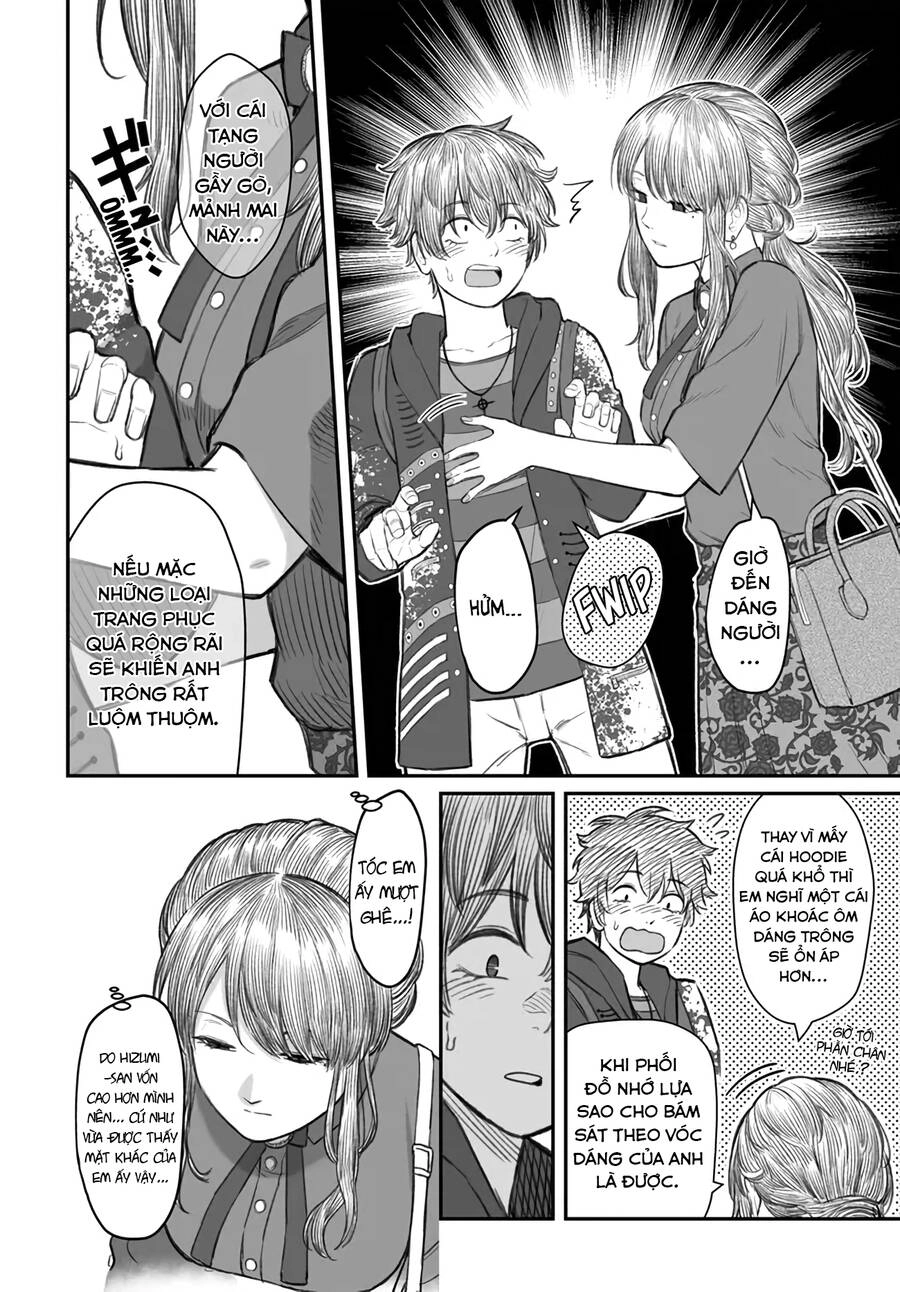 Bí Quyết Để Yêu Một Tên Vô Dụng. Chapter 5 - 15