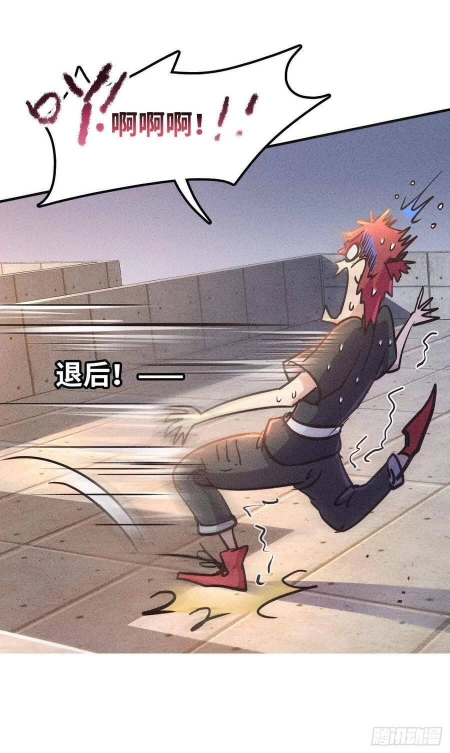 Ta Có Một Toà Cung Điện Vàng Trong Những Ngày Tận Thế Chapter 0 - 8